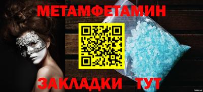 бошки Комсомольск-на-Амуре