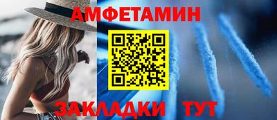 бошки Комсомольск-на-Амуре