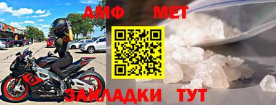 спайс Краснодар