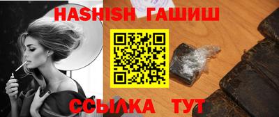 спайс Краснодар