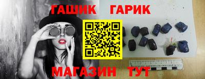 а пвп мука Краснокаменск