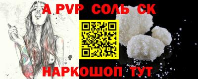 спайс Коммунар