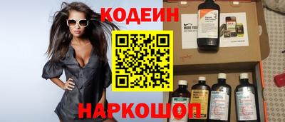 бошки Комсомольск-на-Амуре
