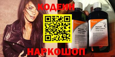 альфа пвп VHQ Краснознаменск