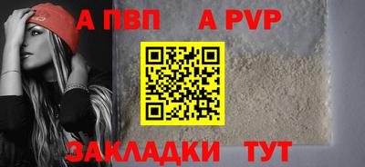 спайс Коммунар
