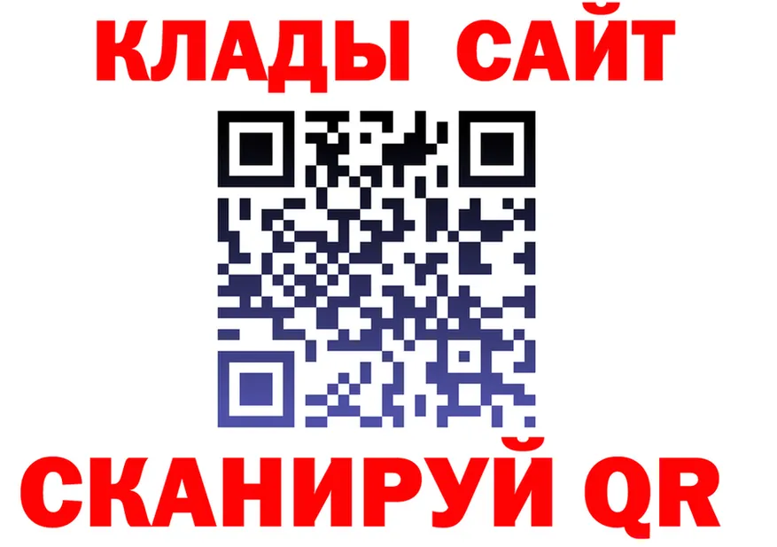 МЕФ кристаллы ССЫЛКА это гидра Майский
