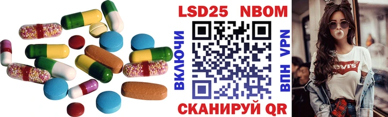 Лсд 25 экстази кислота Майский
