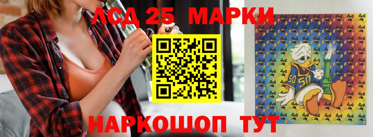 Майский  Лсд 25 экстази кислота  Вход с VPN 