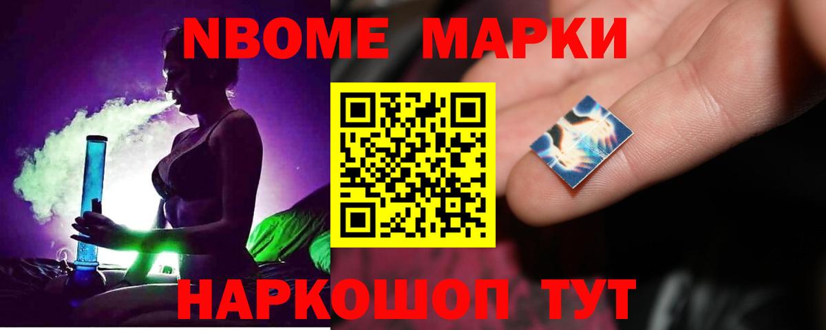 LSD-25 экстази ecstasy Майский
