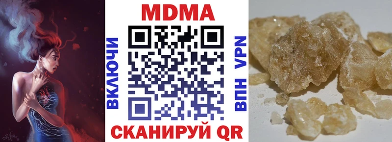 МДМА crystal Майский