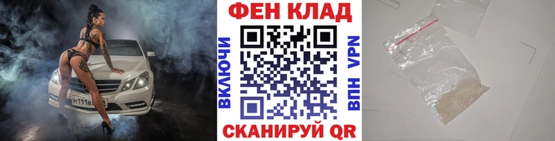 МЕТАМФЕТАМИН кристалл  гидра как войти  Майский 