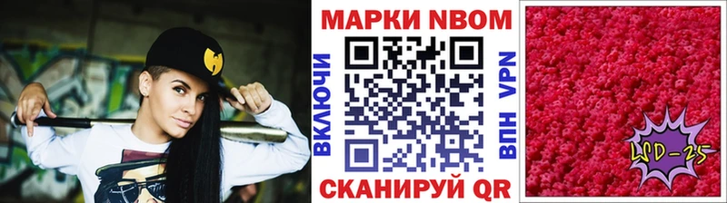 дарк нет телеграм Майский гидра как зайти Марки N-bome 1500мкг что такое наркотик