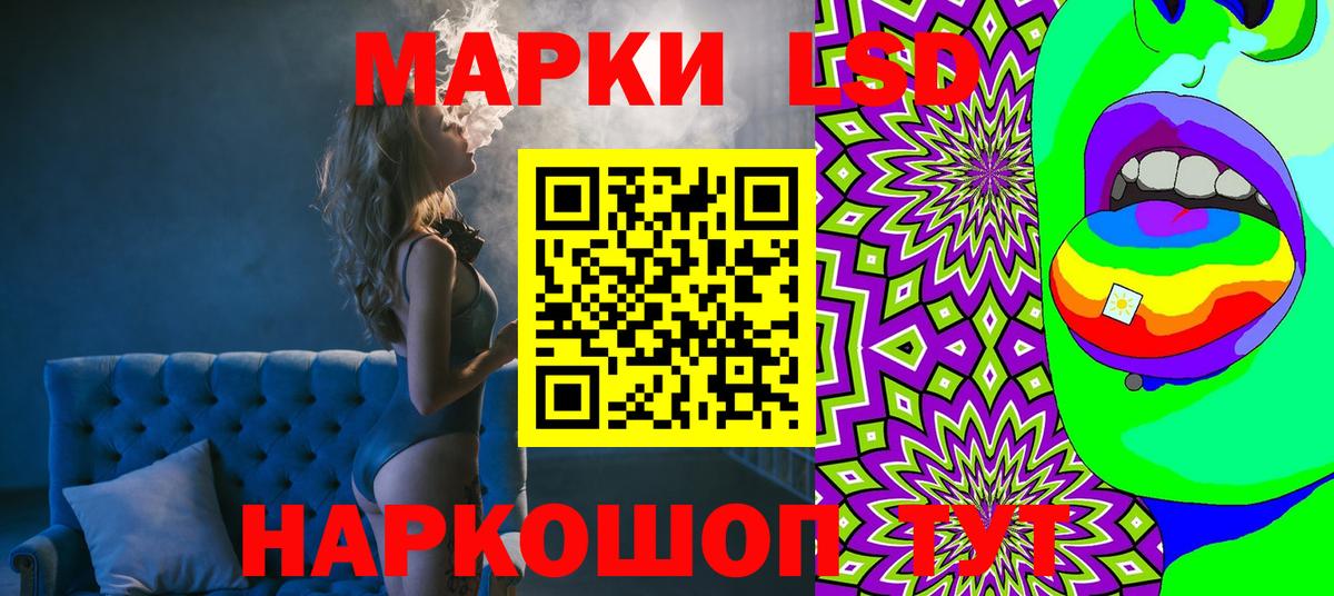 Майский  Марки NBOMe 1,8мг  Марки NBOMe 1,8мг  Вход с VPN 