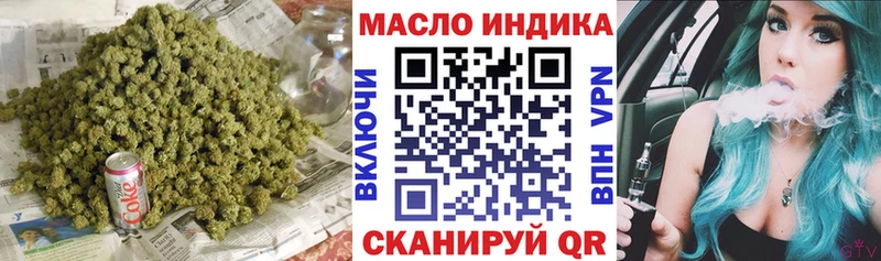 ТГК концентрат  закладка  Майский 