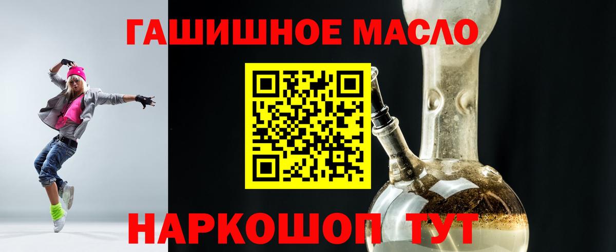 ТГК вейп с тгк  хочу   Майский  Вход с VPN 