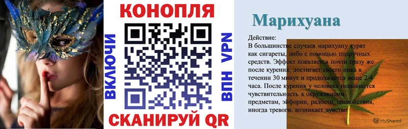 Шишки марихуана планчик  где продают   Майский 