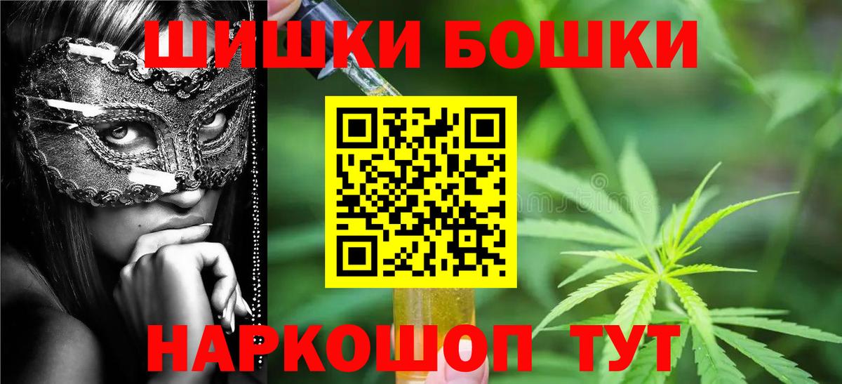 Шишки марихуана White Widow Майский