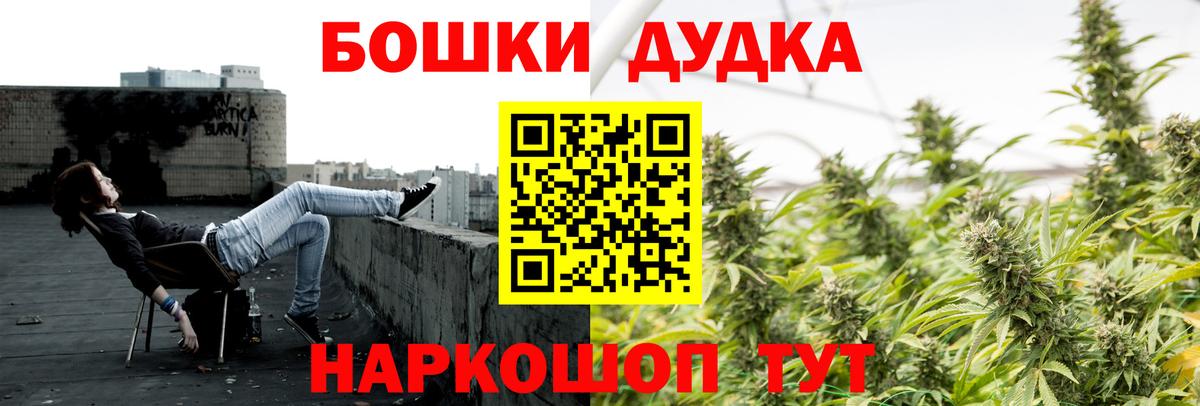 Бошки марихуана конопля  Шишки марихуана марихуана  Каннабис SATIVA & INDICA  Майский  Вход с VPN  МАРИХУАНА VHQ 